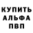 Кетамин VHQ El Goggel