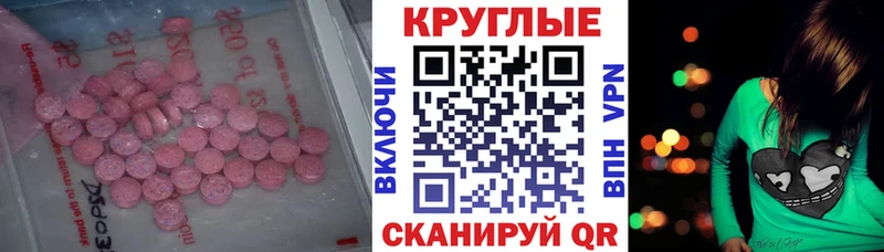 Экстази Punisher  Снежинск 