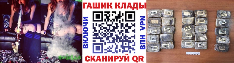 цена   Снежинск  ГАШИШ hashish 