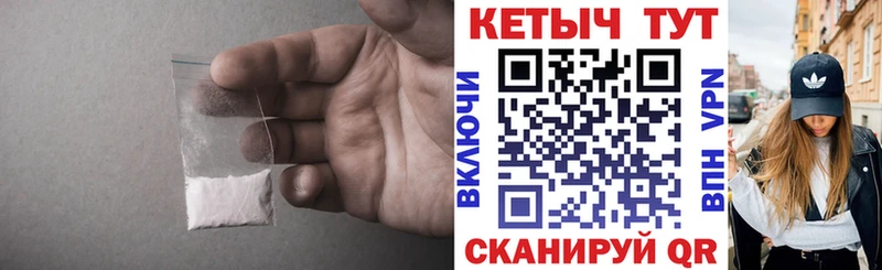 КЕТАМИН ketamine Снежинск