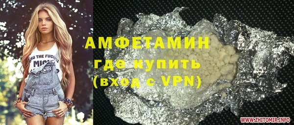 альфа пвп Волоколамск