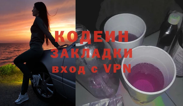 мяу мяу кристалл Володарск