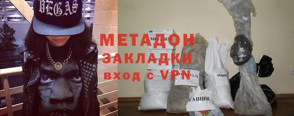 альфа пвп Волоколамск