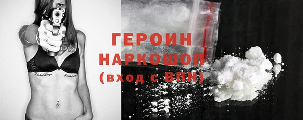 альфа пвп Волоколамск