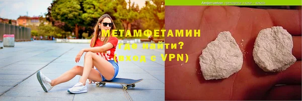 мяу мяу кристалл Володарск