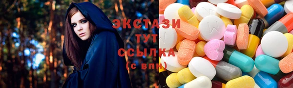 мяу мяу кристалл Володарск