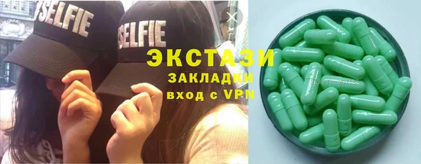 альфа пвп Волоколамск