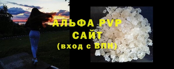 мяу мяу кристалл Володарск