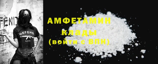 мяу мяу кристалл Володарск
