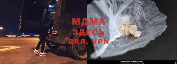 мяу мяу кристалл Володарск