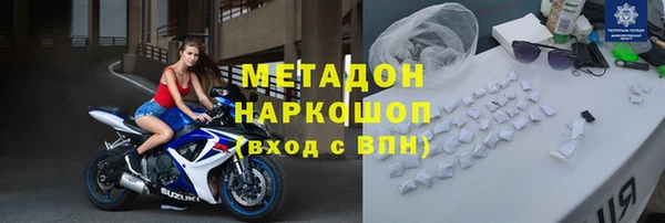 мяу мяу кристалл Володарск