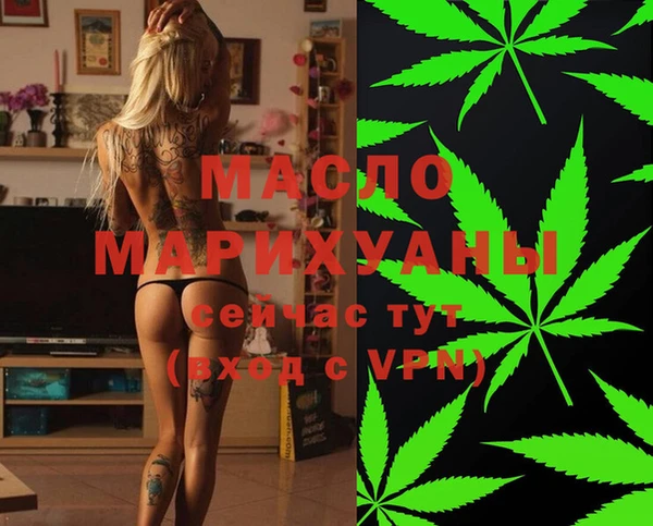 ECSTASY Волосово