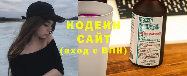 мяу мяу кристалл Володарск