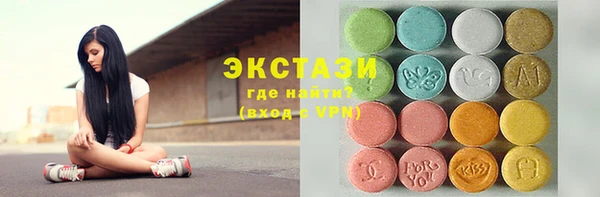 ECSTASY Волосово