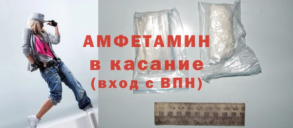 мяу мяу кристалл Володарск