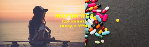 ECSTASY Волосово