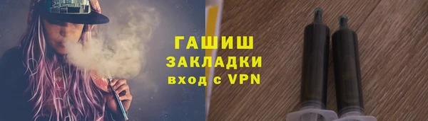 мяу мяу кристалл Володарск