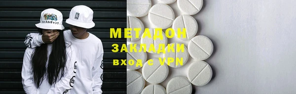 альфа пвп Волоколамск