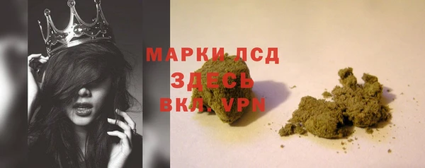 мяу мяу кристалл Володарск