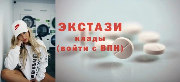 ECSTASY Волосово