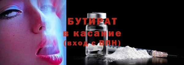 мяу мяу кристалл Володарск