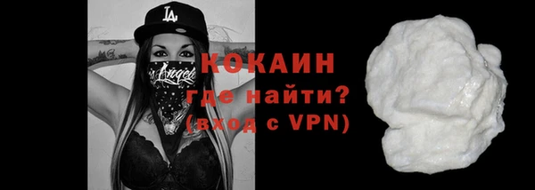 альфа пвп Волоколамск
