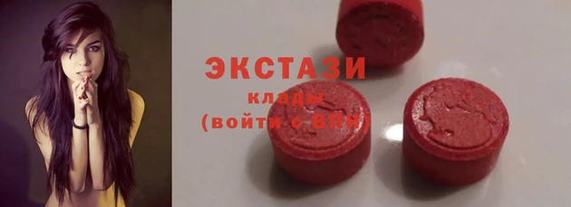 альфа пвп Волоколамск