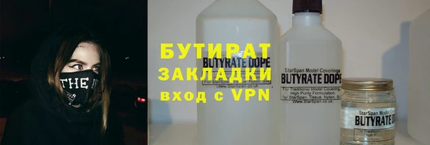 альфа пвп Волоколамск