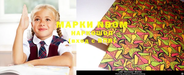 мяу мяу мука Семикаракорск