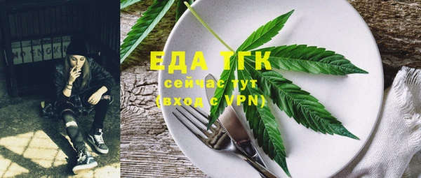 мяу мяу кристалл Володарск