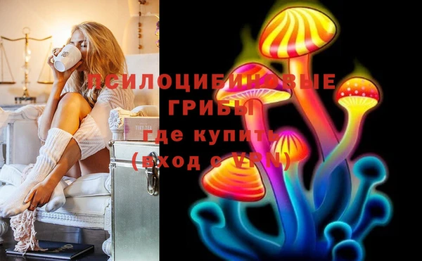 альфа пвп Волоколамск