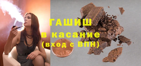 альфа пвп Волоколамск