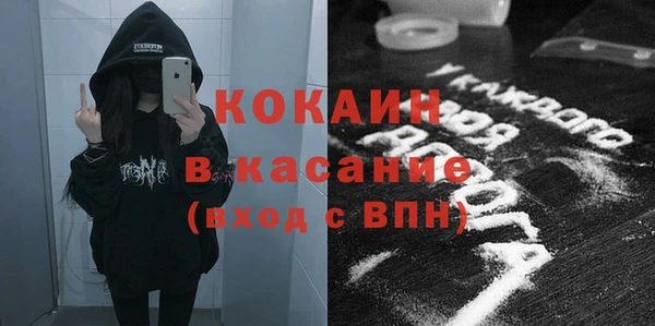 мяу мяу кристалл Володарск