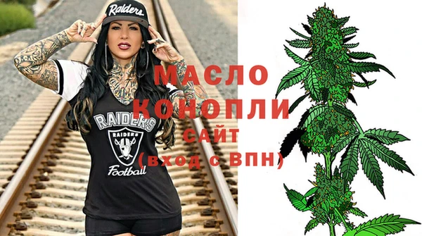 ECSTASY Волосово