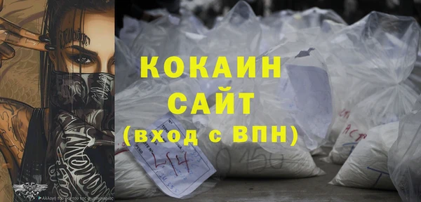 мяу мяу кристалл Володарск