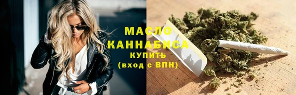 мяу мяу кристалл Володарск