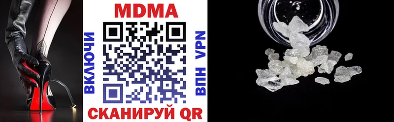 МДМА кристаллы  где найти наркотики  Снежинск 