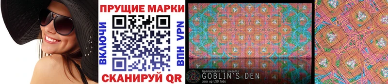 сколько стоит  Снежинск  Марки 25I-NBOMe 1500мкг 
