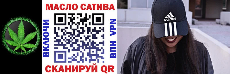 ТГК жижа  Снежинск 