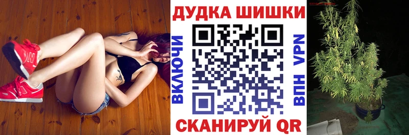 где купить наркоту  Снежинск  Марихуана VHQ 
